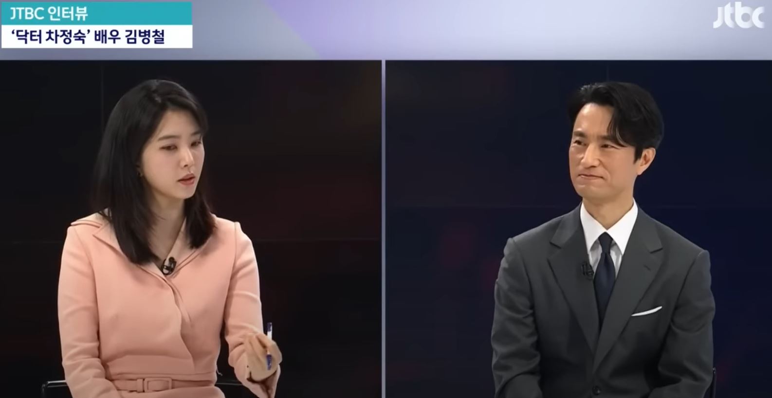 김병철 -JTBC방송화면