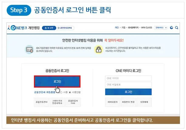 생활안정자금 융자