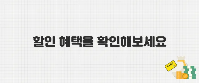 2025년 5월 자동차 할인 정보! 현대·기아·벤츠·BMW까지 비교