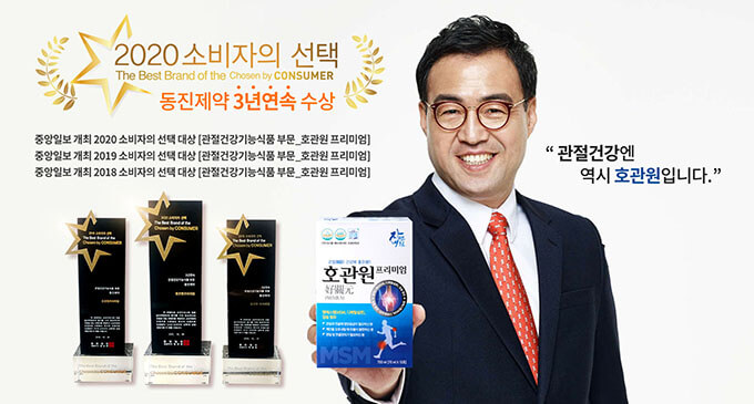 소비자의 선택 대상 3년 연속 수상
