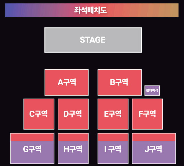 마이케이 페스타 in 여수