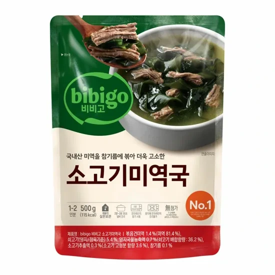 비비고 미역국 사진
