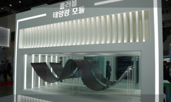 HD현대에너지솔루션 기업 이미지