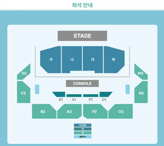 태민 팬미팅 가격 예매 방법