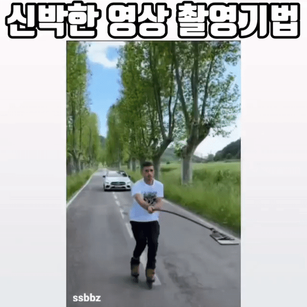 신박한 영상 촬영기법