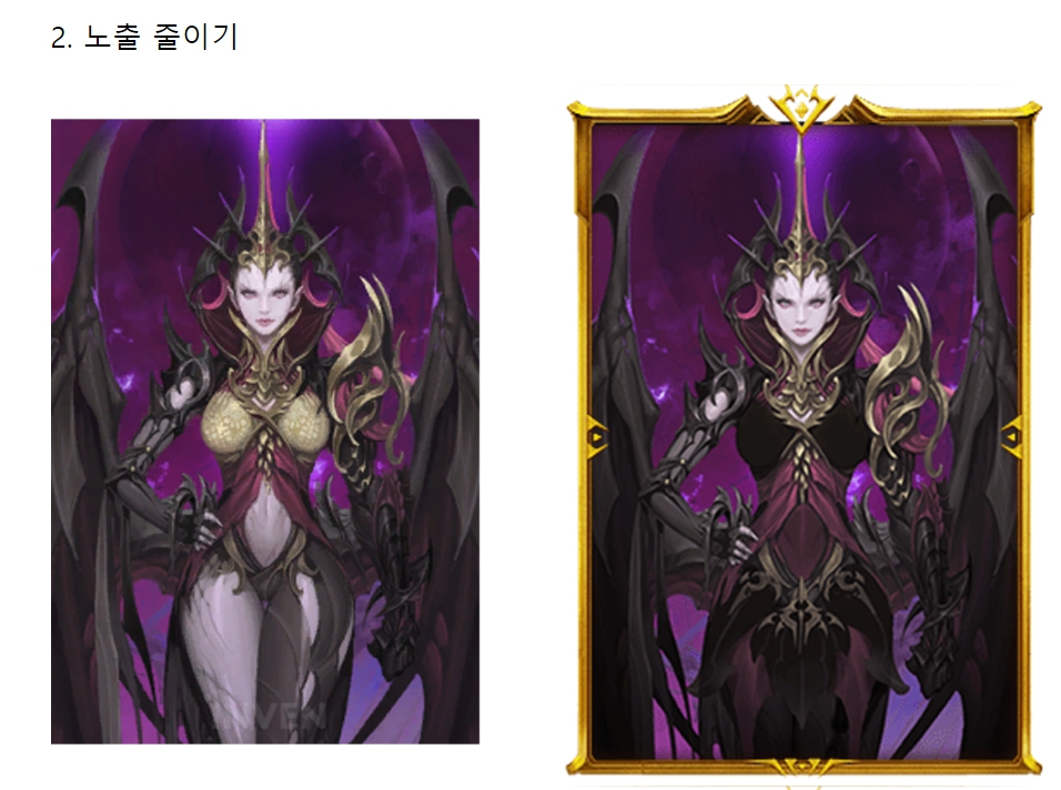 스마게 로스트아크 로아 CCO 금강선 중국 서버 검열 사태 거짓말 논란 건강 프로필