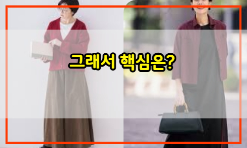 50대 빅사이즈 여성의류 쇼핑몰 인기 순위