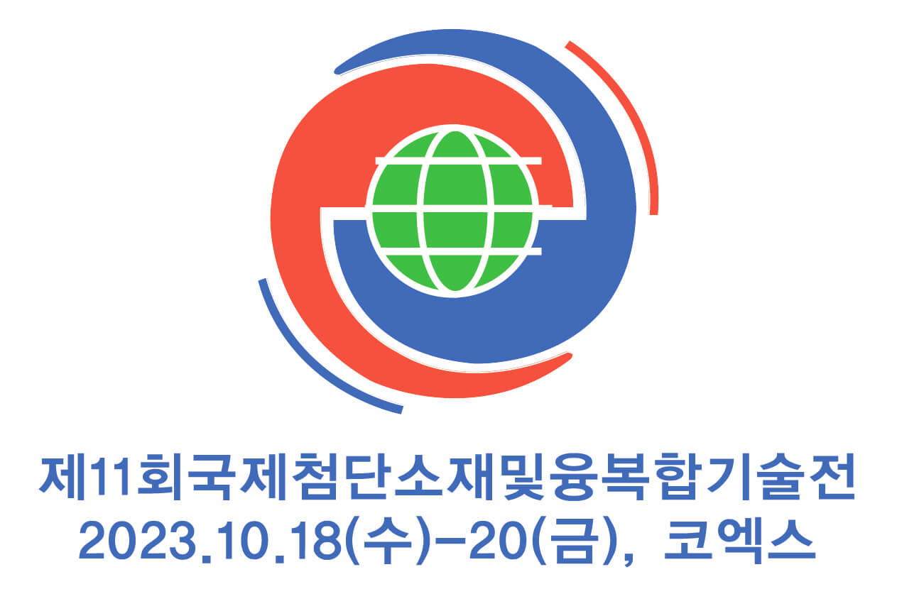 2023년 10월 코엑스(COEX) 전시회 일정 알아보기!(사전등록 하러가기)