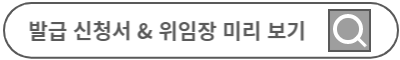 문화누리카드 사용처
