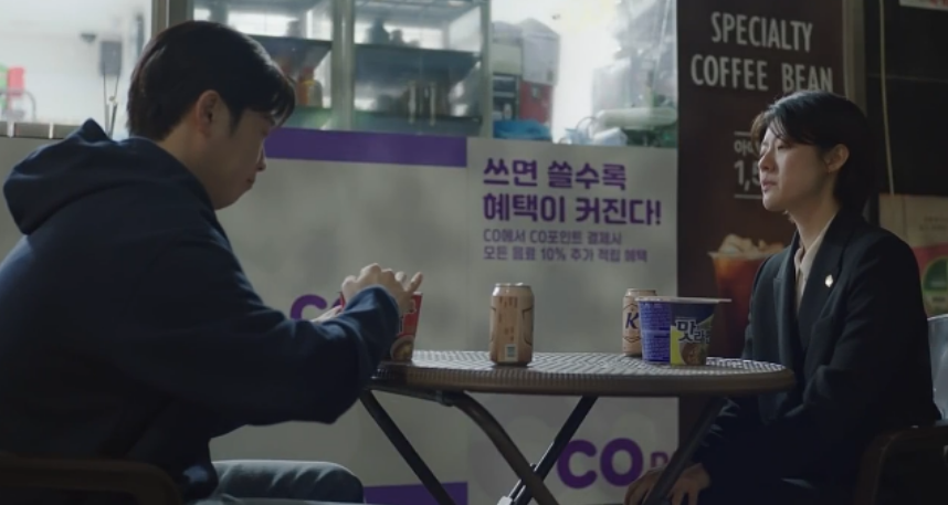 드라마 굿파트너 2회리뷰