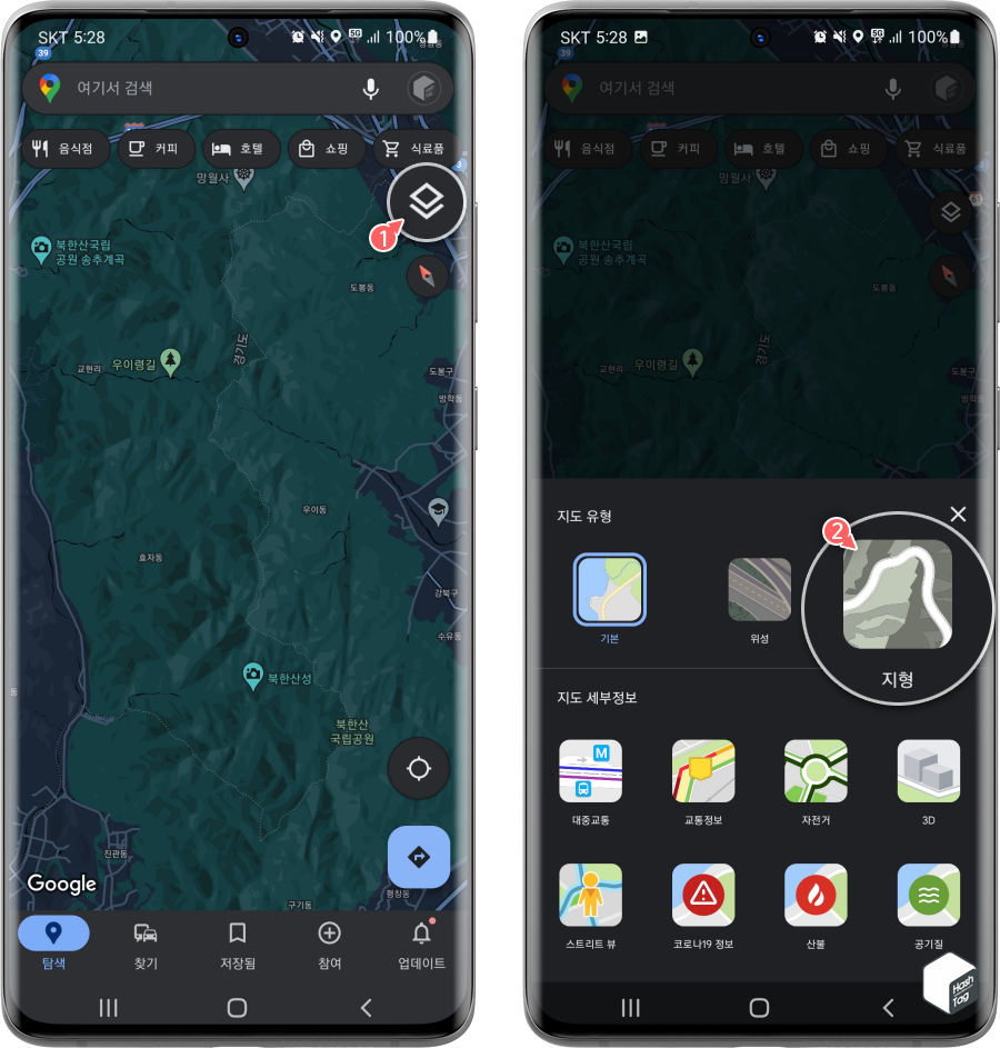 레이어 변경 > 지형 지도 유형