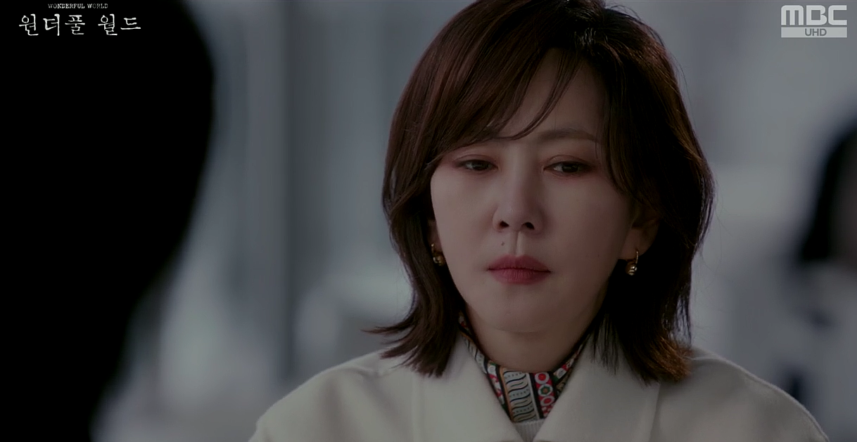 원더풀월드 13회