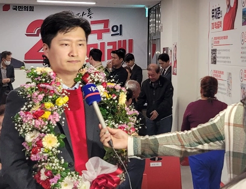 국민의힘 우재준 대구 북구갑 국회의원 당선 공약