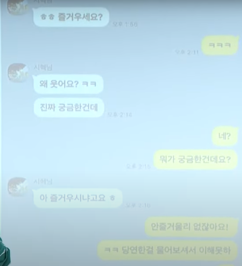 민희진 기자회견 정리