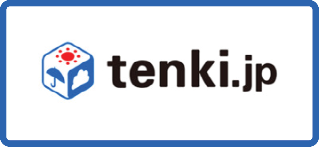 텐키 일본 날씨 사이트