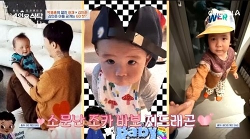 김민준 GD