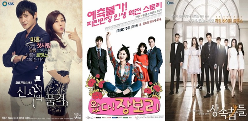 옛날 드라마 추천 - 2010년대 드라마