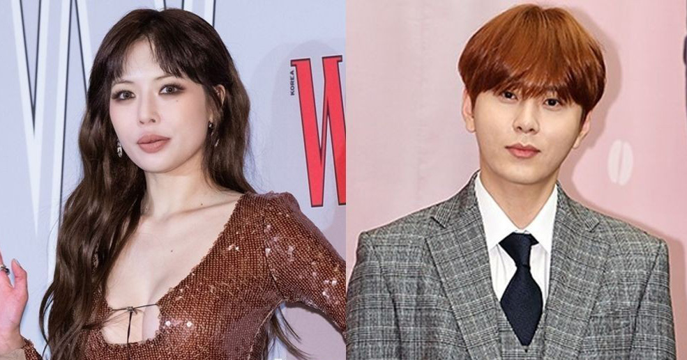 현아 용준형