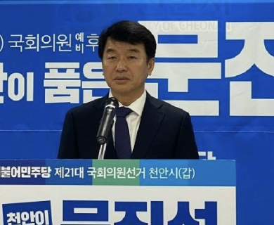 문진석 국회의원 프로필 나이 김남국 인사 청탁 고향