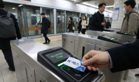 K-패스 전환 등록 (알뜰교통카드, 신규가입방법, 환급제한)