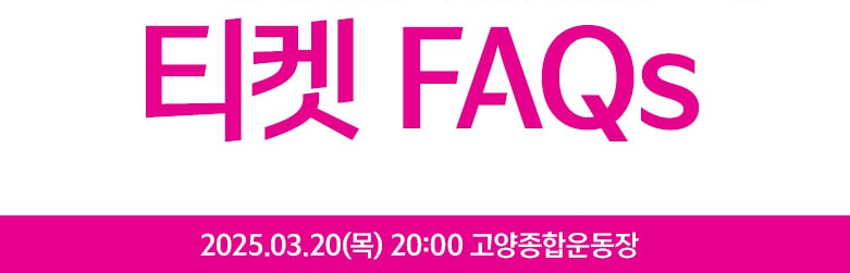 PlayKFA (playKFA.com) 하나원큐앱 다운로드