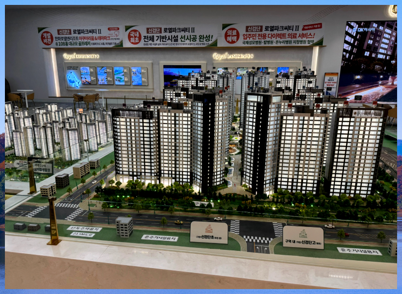 단지 내 상업시설과 커뮤니티존이 함께 조성