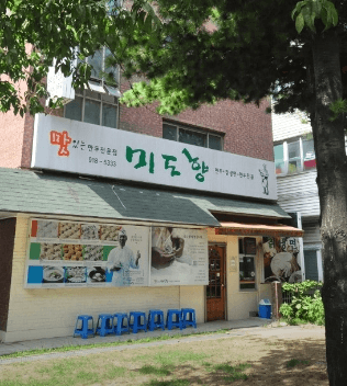 생생정보통 반반손만두전골 일산 맛집