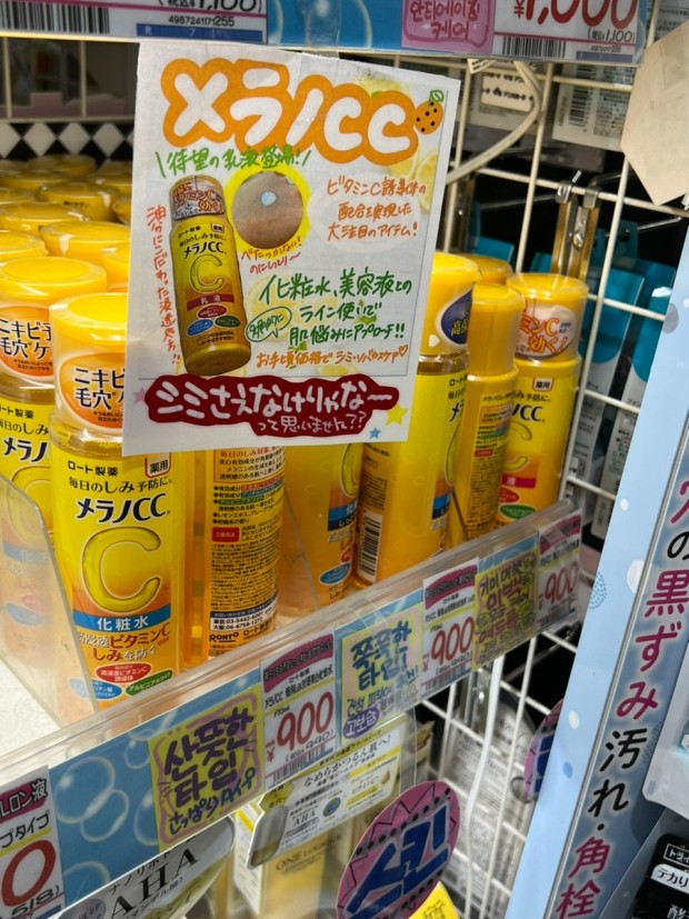 돈키호테 쇼핑리스트 : 일본 여행 돈키호테 쇼핑 할인쿠폰