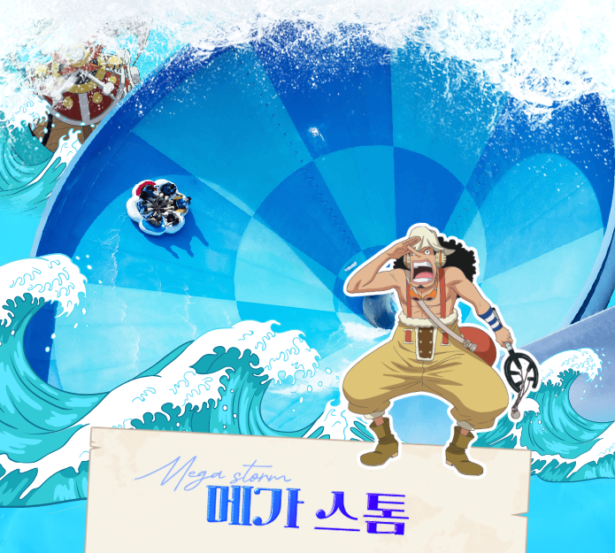 캐리비안베이 할인 총정리! 2025 최신 쿠폰 및 예매 꿀팁