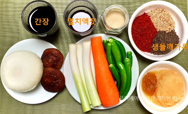 깻잎김치-부재료와-양념들-사진