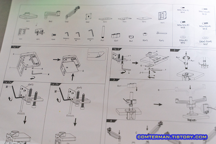 마운트뷰 MV-PM002 모니터암 설명서