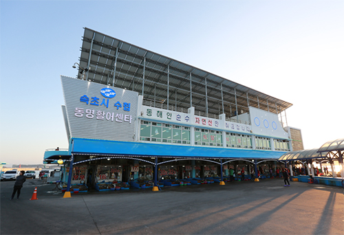 동명항5