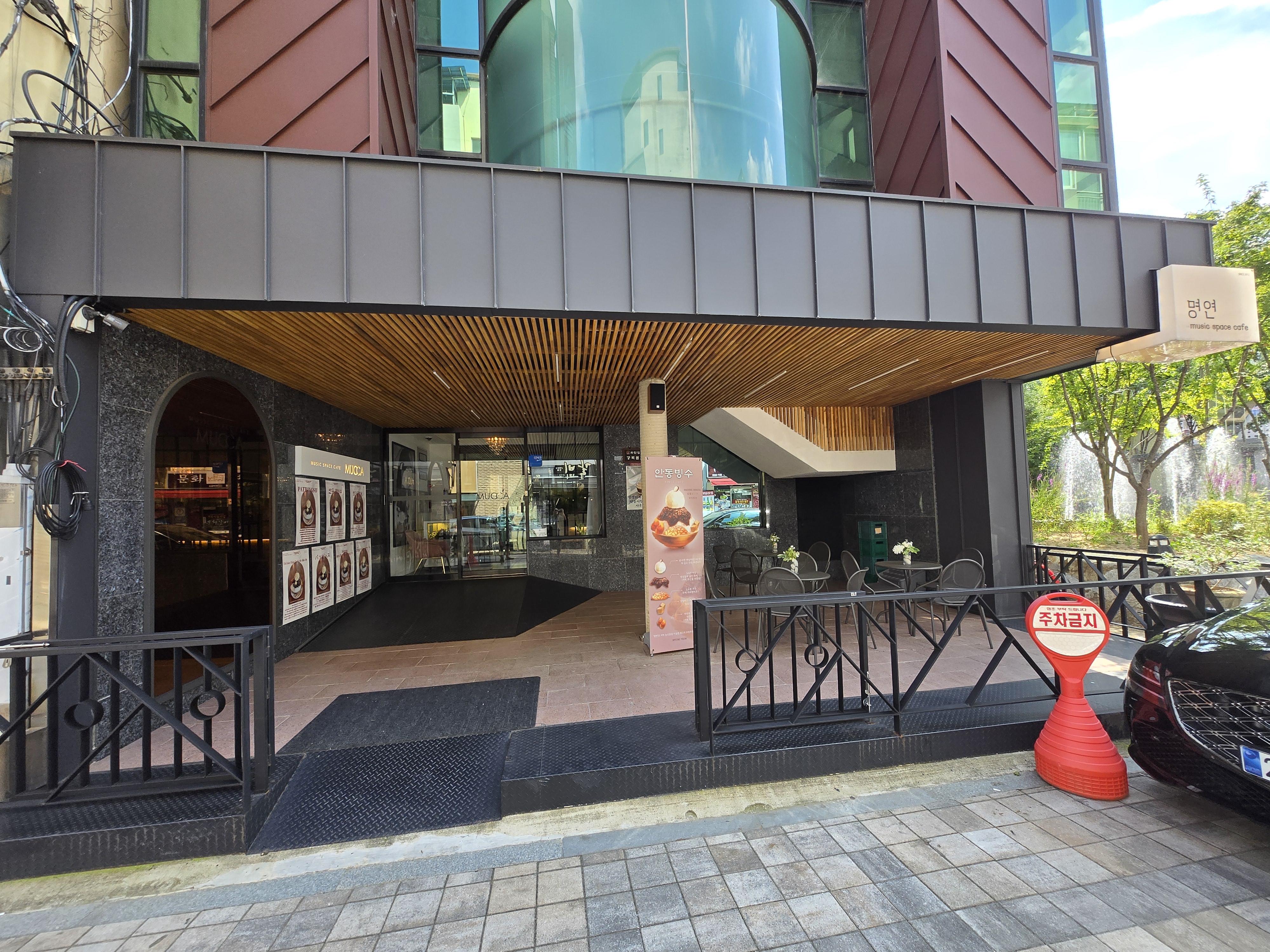 경북 안동 카페 명연