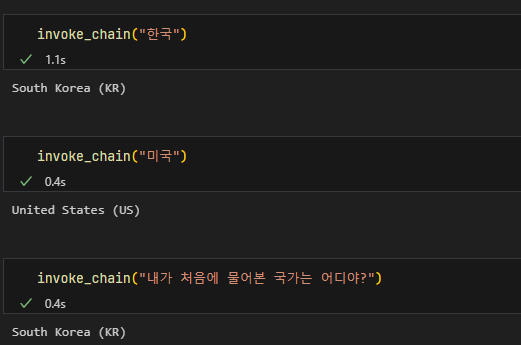 출력 화면 캡처