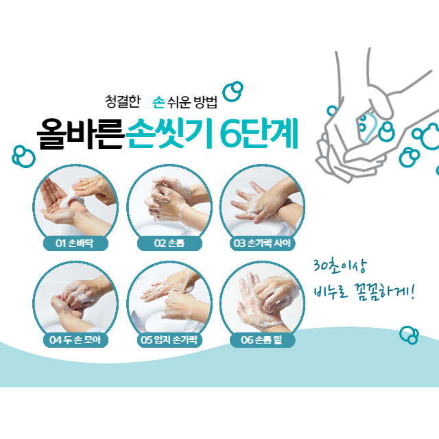 구내염 치료