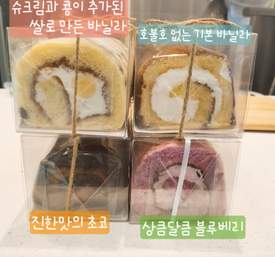  베이커리 브레도 