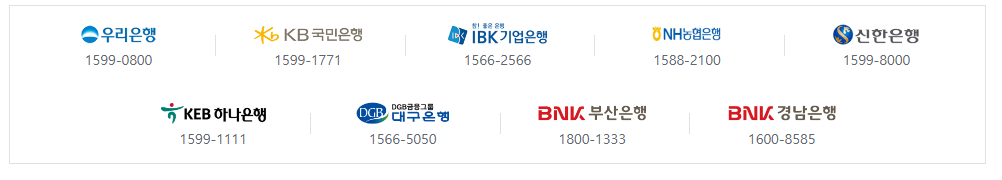 청년 주택드림 청약통장 대상자