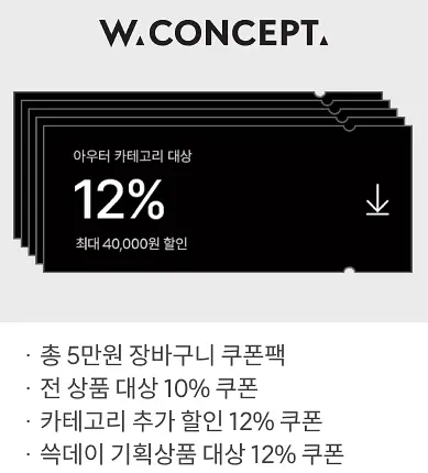 쓱데이 행사