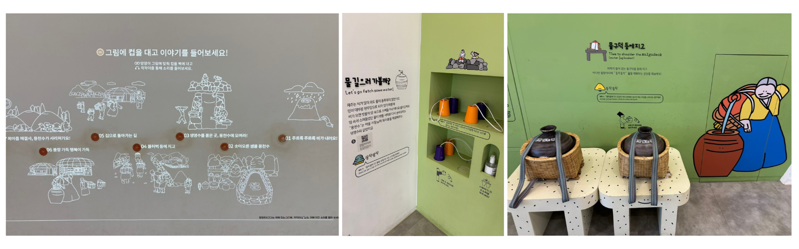 제주 아이와 가볼만한 곳? 어린이박물관 5가지 매력