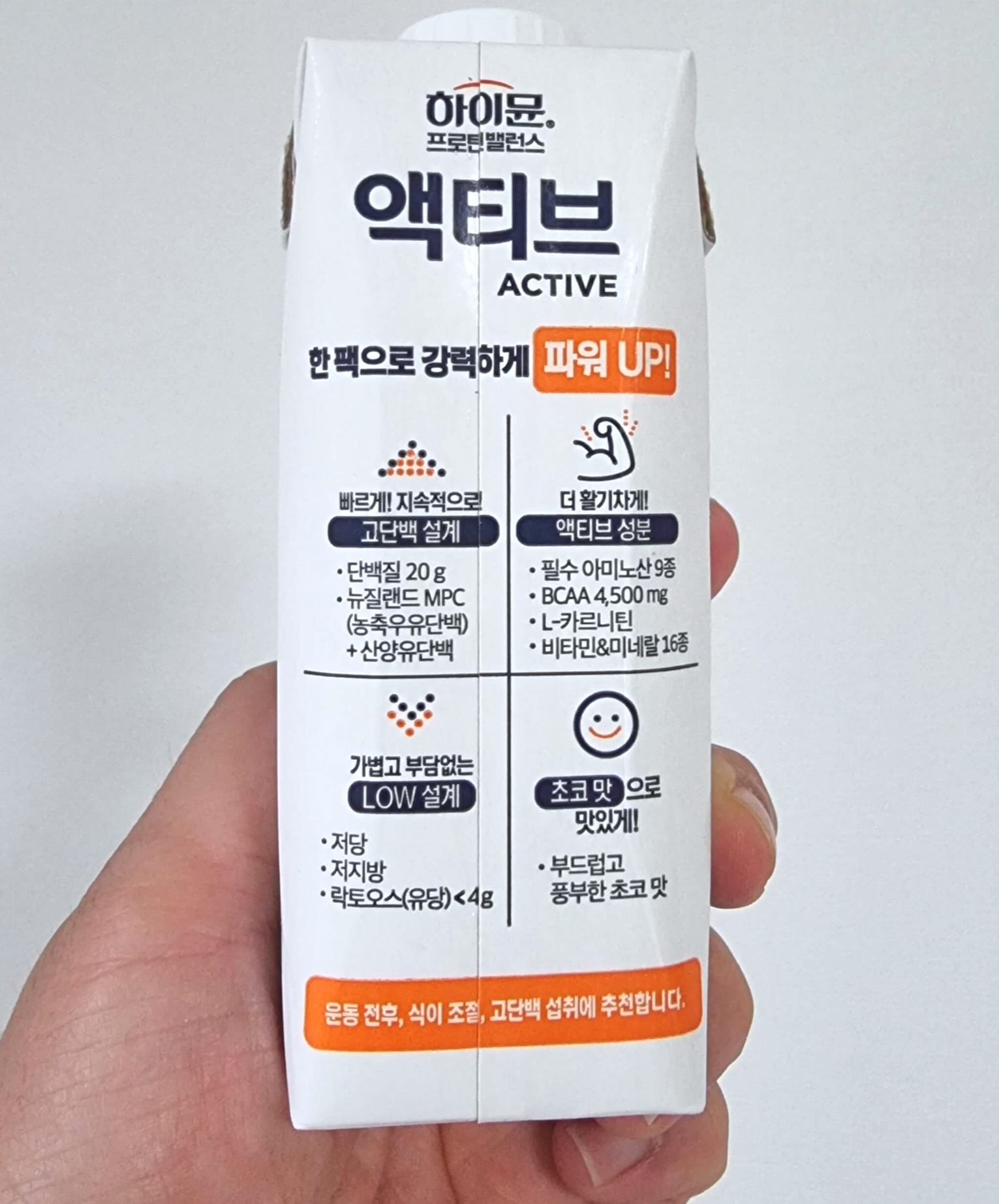 하이뮨 성분