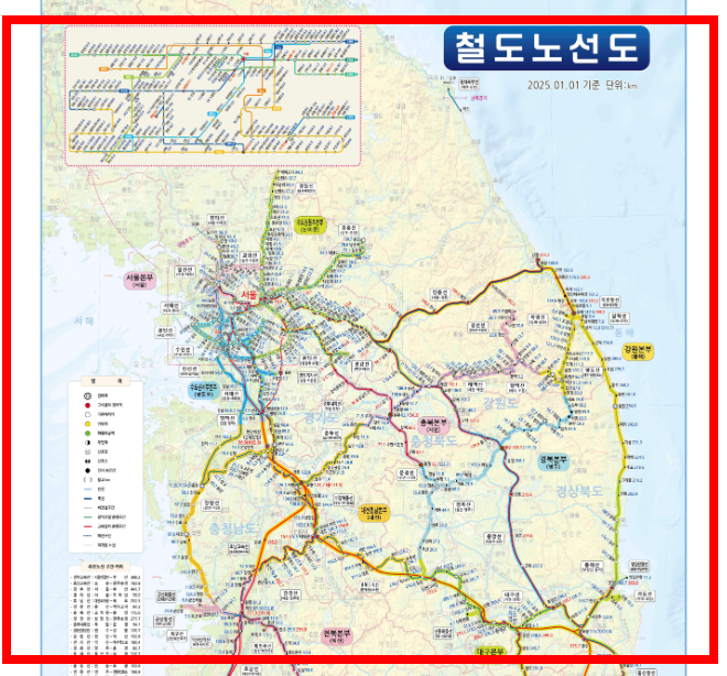 ktx열차 시간표 조회 사이트