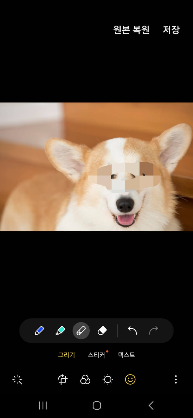 갤럭시 모자이크