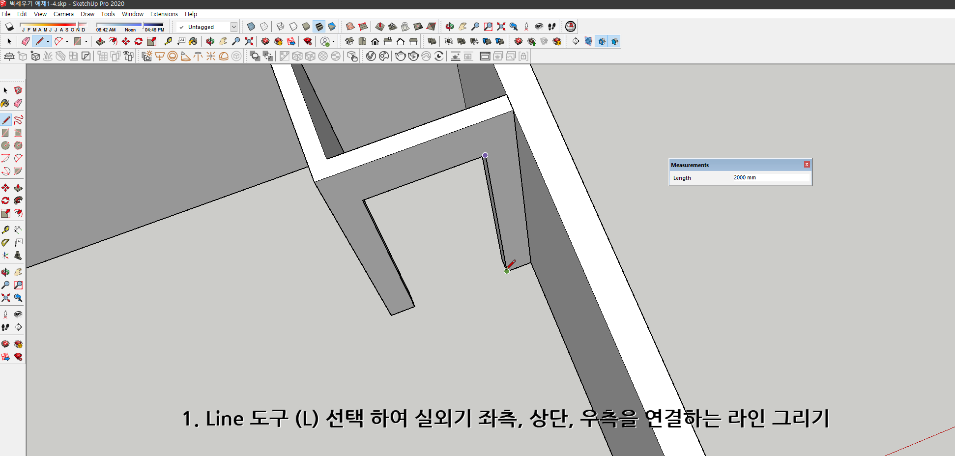 스케치업 독학