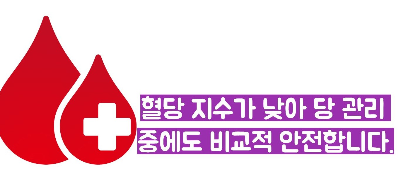 블루베리 효능 부작용