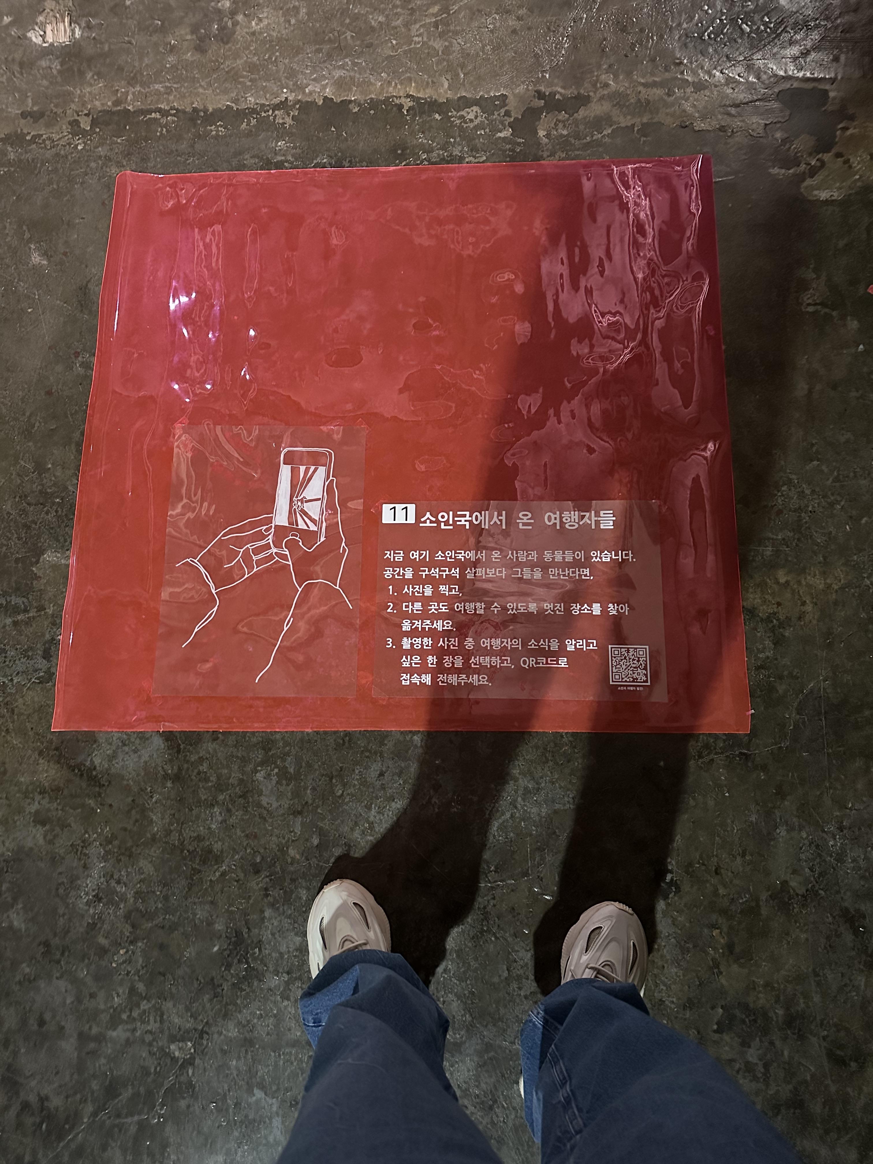 1제곱밑터프로젝트