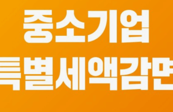 2024년 연말정산 바뀌는 내용