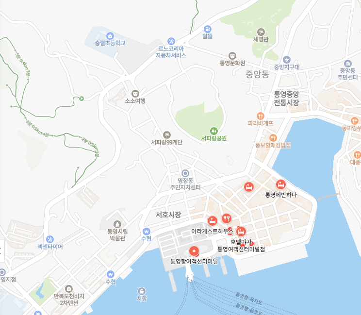 통영여객선터미널