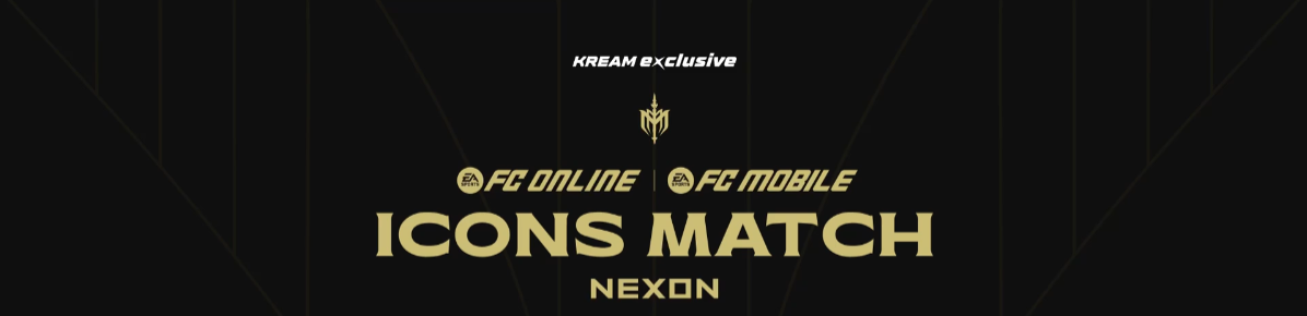 2025 아이콘 매치 티켓 예매, 라인업, 경기 일정 총정리 (스피어 vs 실드)