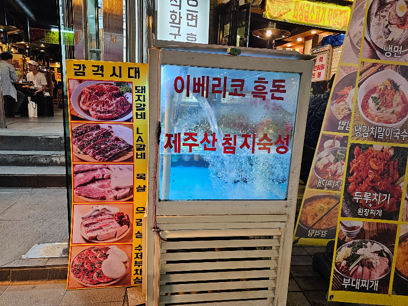 나오며 찍은 모습