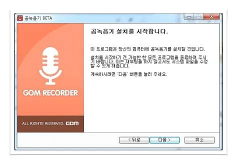 노래 녹음프로그램